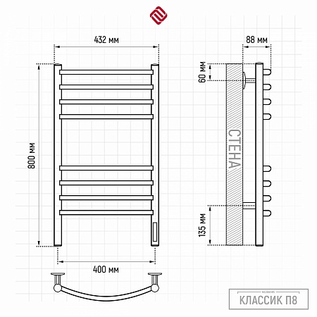 Классик П8 400х800 электро КС 9003 матовый Полотенцесушитель TERMINUS Уссурийск - фото 3