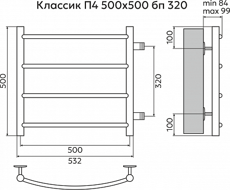 Классик П4 500х500 бп320 Полотенцесушитель TERMINUS Уссурийск - фото 3