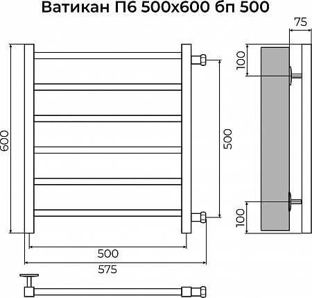 Ватикан П6 500х600 бп500 Полотенцесушитель TERMINUS Уссурийск - фото 3