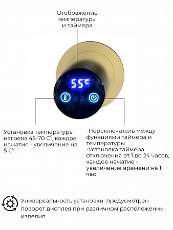Рондо П2 350х760 электро Полотенцесушитель TERMINUS Брашированное золото Уссурийск - фото 5