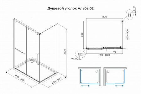 Душевой уголок слайдер Terminus Альба 02 900х1200х2200  прямоугольник чёрный Уссурийск - фото 3