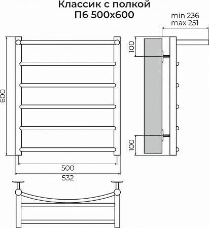 Классик с полкой П6 500х600 Полотенцесушитель TERMINUS Уссурийск - фото 3