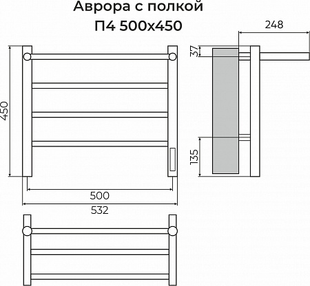 Аврора с/п П4 500х450 Электро (quick touch) Полотенцесушитель TERMINUS Уссурийск - фото 3