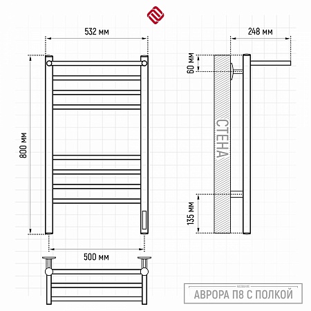 Аврора с/п П8 500х800 электро КС ГРАФИТ Полотенцесушитель TERMINUS Уссурийск - фото 3