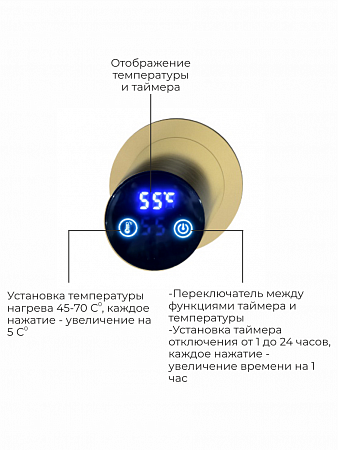 Аккорд П5 500х800 электро Полотенцесушитель TERMINUS Брашированное золото Уссурийск - фото 4
