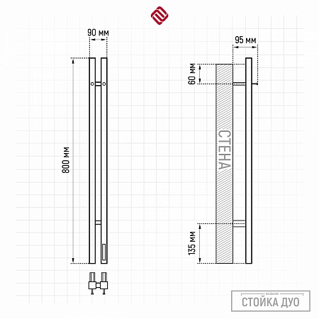 Стойка электро ДУО (DUO) проф 800 КС 9005 матовый TERMINUS Уссурийск - фото 3