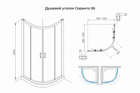Душевой уголок слайдер Terminus Соренто 06 1000х1000х2000  четверть круга чёрный Уссурийск - фото 3